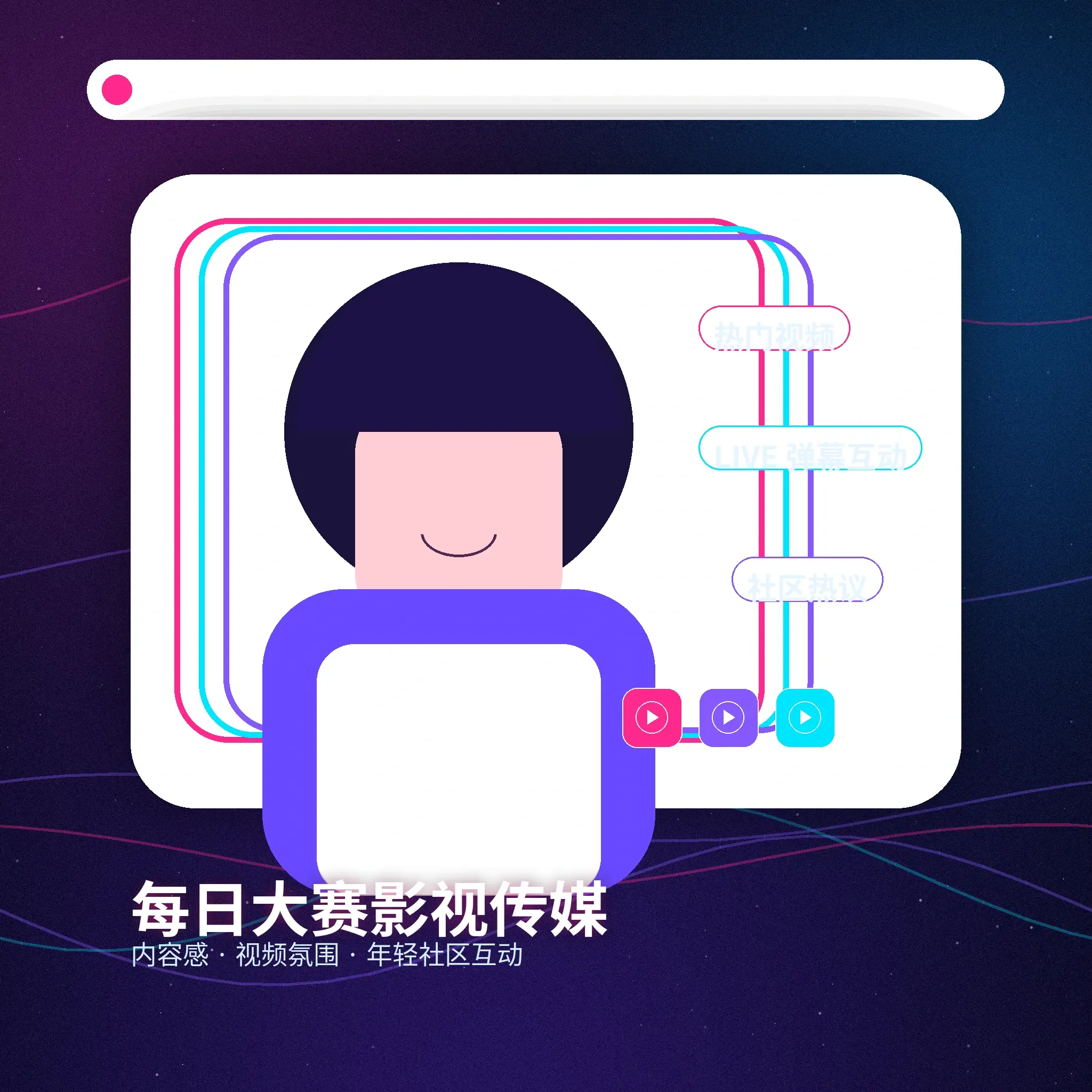 每日大赛账户指南说明